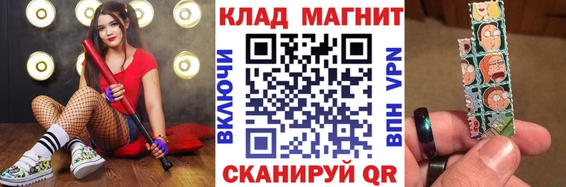 Где продают наркотики Горнозаводск ГАШИШ A PVP Амфетамин Марихуана Галлюциногенные грибы Меф мяу мяу
