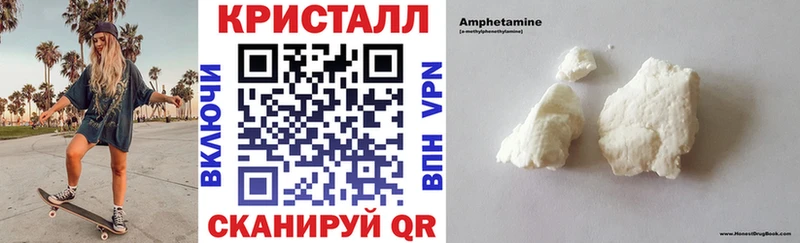 АМФЕТАМИН VHQ  Горнозаводск 