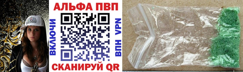 MEGA ТОР  Горнозаводск  APVP СК КРИС  что такое наркотик 