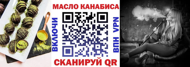 Cannafood конопля  дарнет шоп  Горнозаводск 