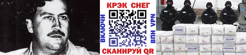 КОКАИН Эквадор  Горнозаводск 