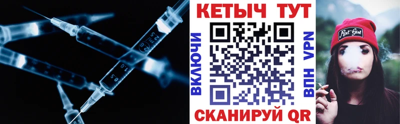 MEGA ССЫЛКА  Горнозаводск  Кетамин VHQ 