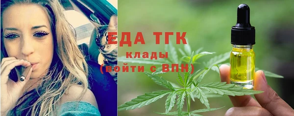прущие грибы Богородск