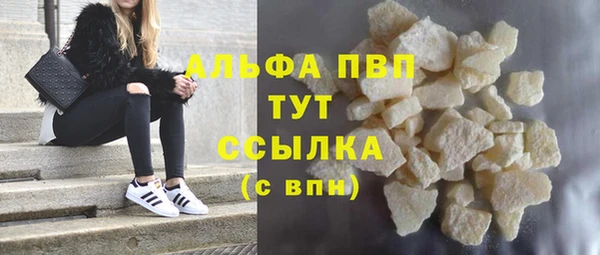 дистиллят марихуана Беломорск