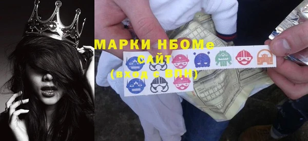 мефедрон Богородицк