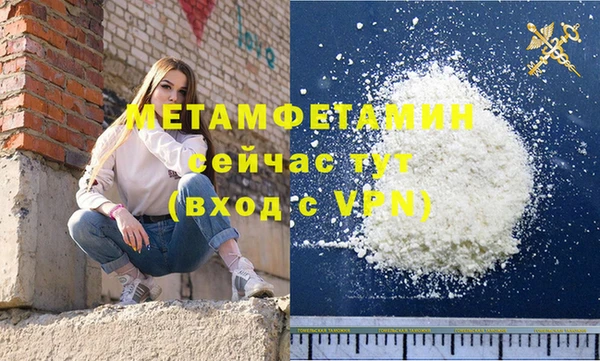 кокаин Бугульма