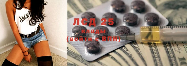 сатива Белокуриха