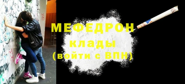 сатива Белокуриха