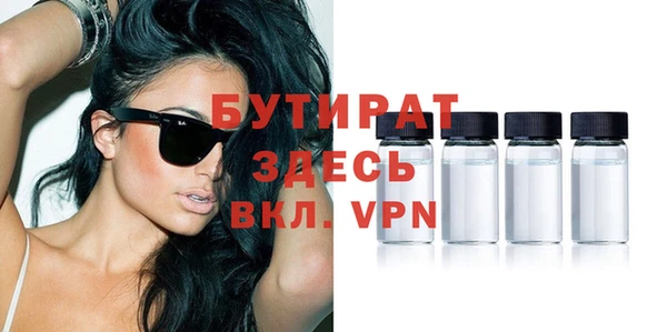 дистиллят марихуана Беломорск
