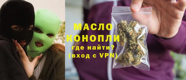 сатива Белокуриха
