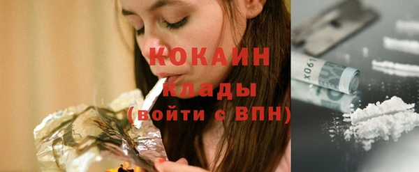 мефедрон Богородицк