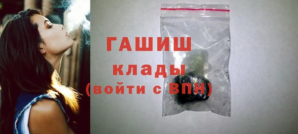 сатива Белокуриха