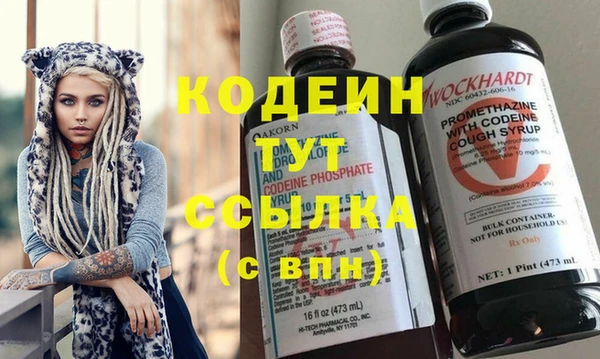 кокаин Бугульма