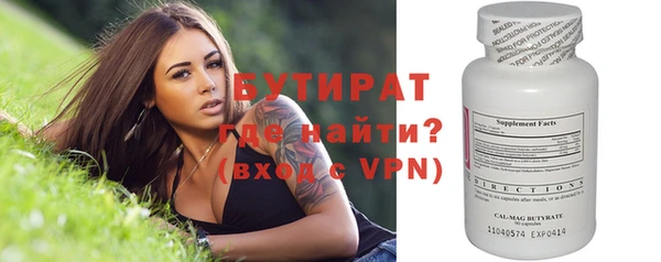 дистиллят марихуана Беломорск