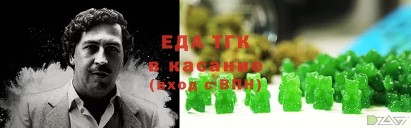 прущие грибы Богородск