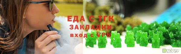 мефедрон Богородицк