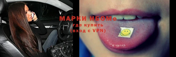 дистиллят марихуана Беломорск