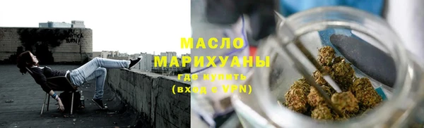 марихуана Белоозёрский