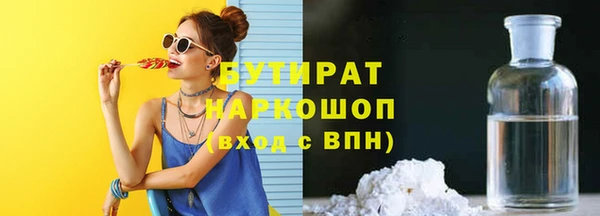 прущие грибы Богородск