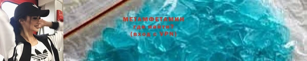мефедрон Богородицк