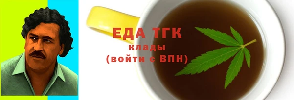 марихуана Белоозёрский