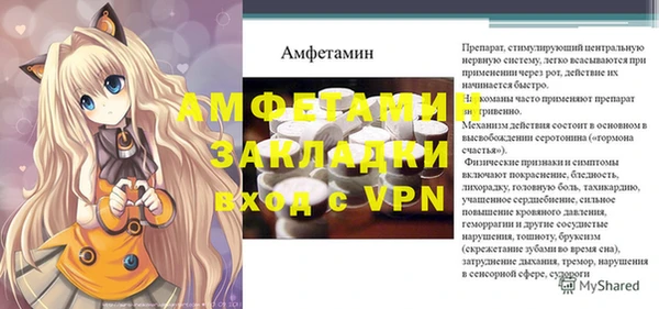 мефедрон Богородицк