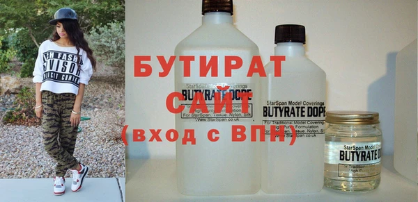 меф VHQ Бородино