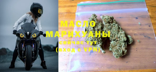 дистиллят марихуана Беломорск