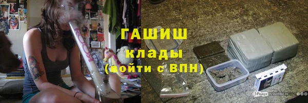 меф VHQ Бородино