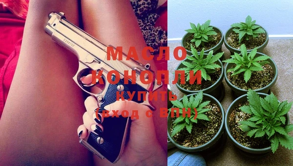 дистиллят марихуана Беломорск