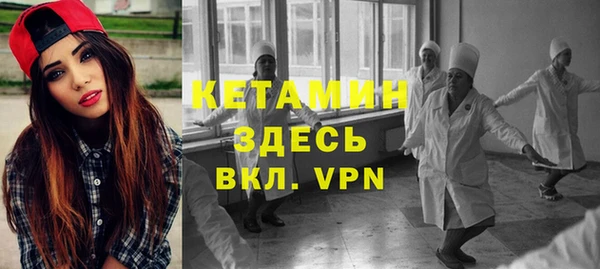 прущие грибы Богородск