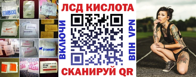 наркота  Горнозаводск  ЛСД экстази ecstasy 