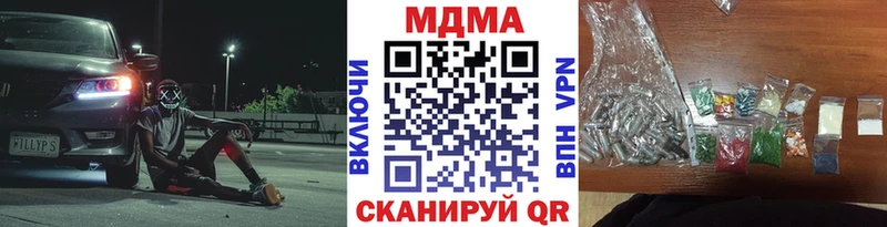 МДМА VHQ  omg ONION  Горнозаводск 