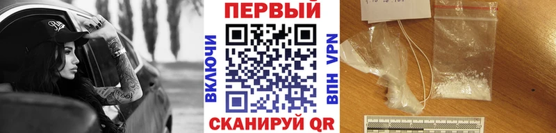 где купить наркотик  Горнозаводск  Первитин витя 
