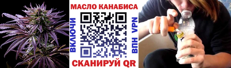 сколько стоит  Горнозаводск  Дистиллят ТГК вейп с тгк 