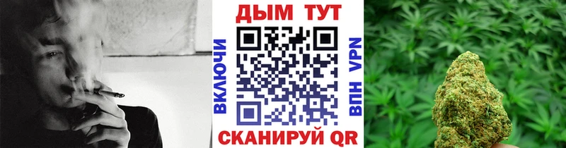 Бошки Шишки AK-47  Горнозаводск 